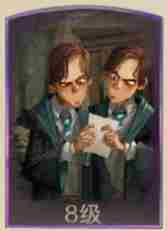 哈利波特魔法觉醒弗雷兄弟怎么用-弗雷兄弟使用攻略