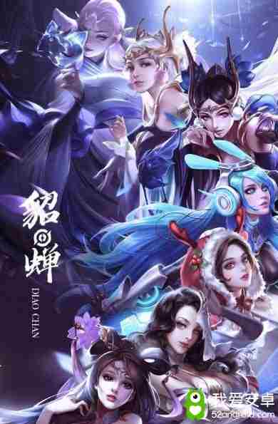 《王者荣耀》貂蝉FMVP皮肤猫影幻舞原画曝光