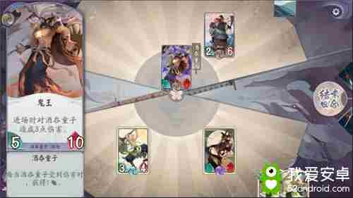 《阴阳师：百闻牌》新手试炼气绝通关攻略