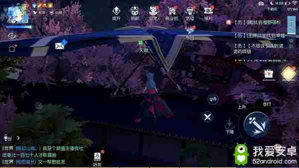 《龙族幻想》厨师升级攻略