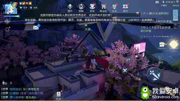 《龙族幻想》厨师升级攻略