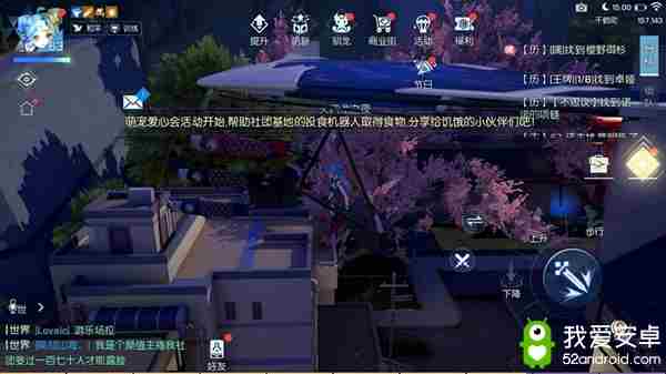 《龙族幻想》厨师升级攻略