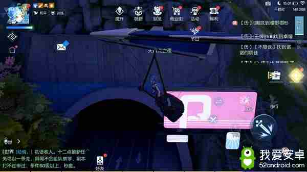 《龙族幻想》厨师升级攻略