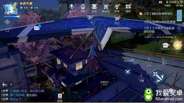 《龙族幻想》厨师升级攻略