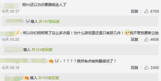 【安卓那些事】恋与制作人陷抄袭风波？官方发初始稿自证