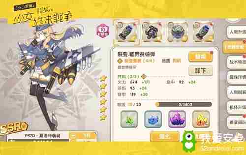 小小军姬大佬爱用军姬前五位竟是……[多图]