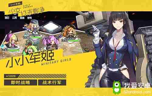 小小军姬大佬爱用军姬前五位竟是……[多图]