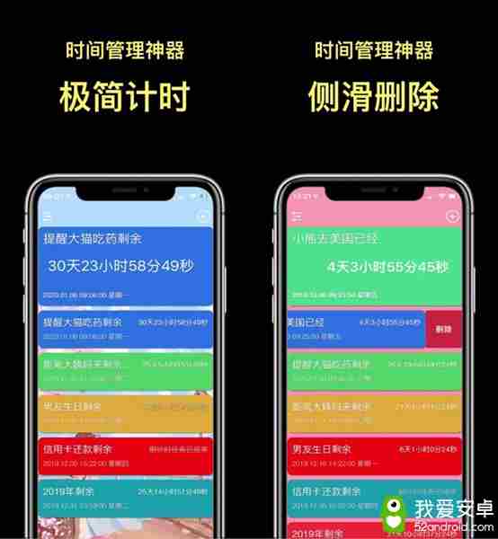 2020《APP限免》3月10日ios限时免费APP一览