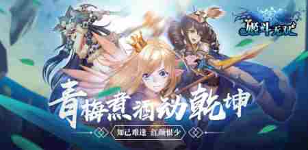 新一骑当先下载