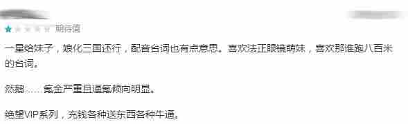 新一骑当先下载