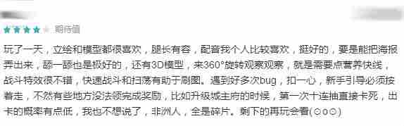 新一骑当先下载