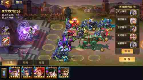 少年三国志最强周瑜阵容