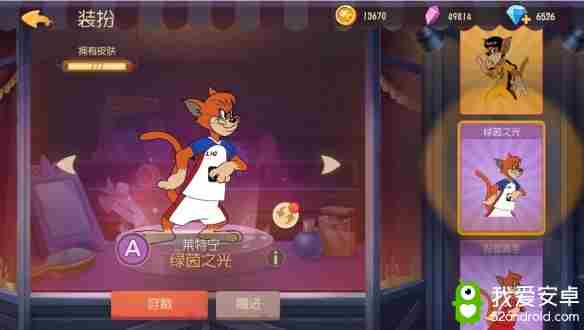 深渊之主西部英雄《猫和老鼠》S级皮肤集体上架魔镜