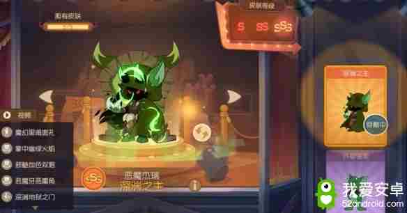 深渊之主西部英雄《猫和老鼠》S级皮肤集体上架魔镜