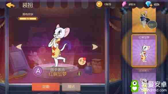 深渊之主西部英雄《猫和老鼠》S级皮肤集体上架魔镜