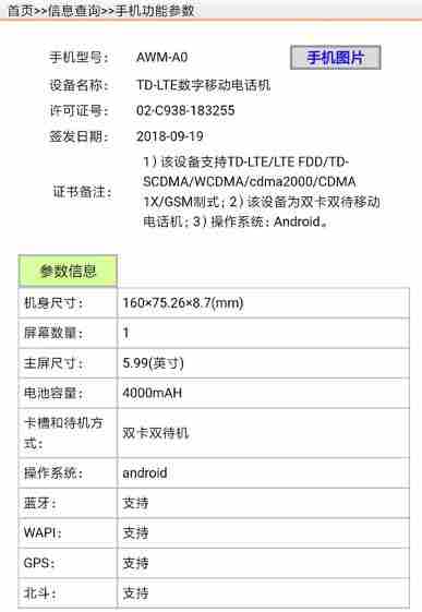 【安卓茶话会】iPhone XS维修价格公布，网友：真碎不起！