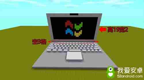 《迷你世界》笔记本电脑建造攻略