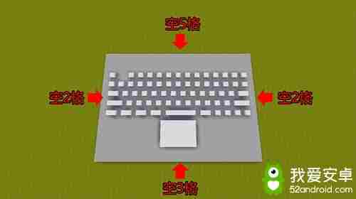 《迷你世界》笔记本电脑建造攻略