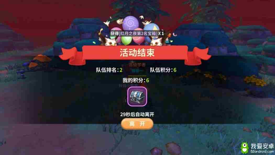 光明勇士红月遮天怎么玩