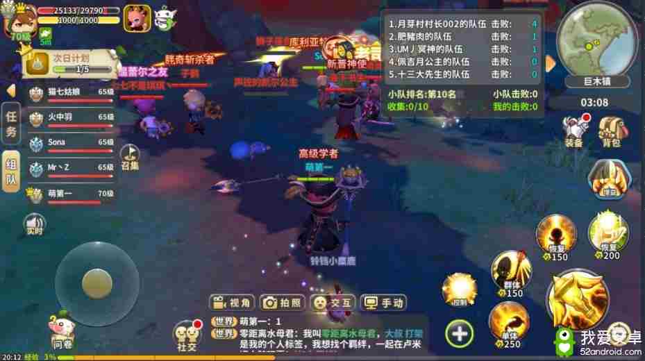 光明勇士红月遮天怎么玩