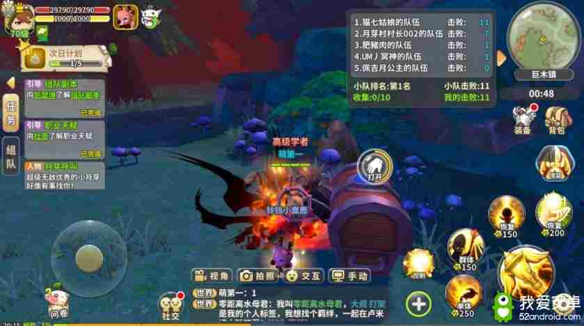 光明勇士红月遮天怎么玩