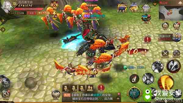 末日传说评测:经典国风续写山海神话