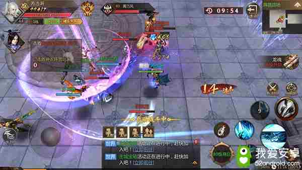 末日传说评测:经典国风续写山海神话