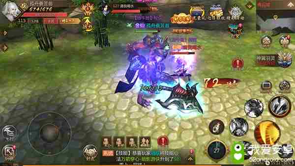 末日传说评测:经典国风续写山海神话