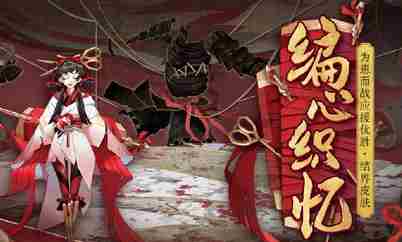 阴阳师:新皮肤即将上线!玩家:妖刀姬尺度有点大