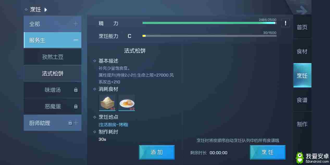 《龙族幻想》评测：你将能够与整个世界互动