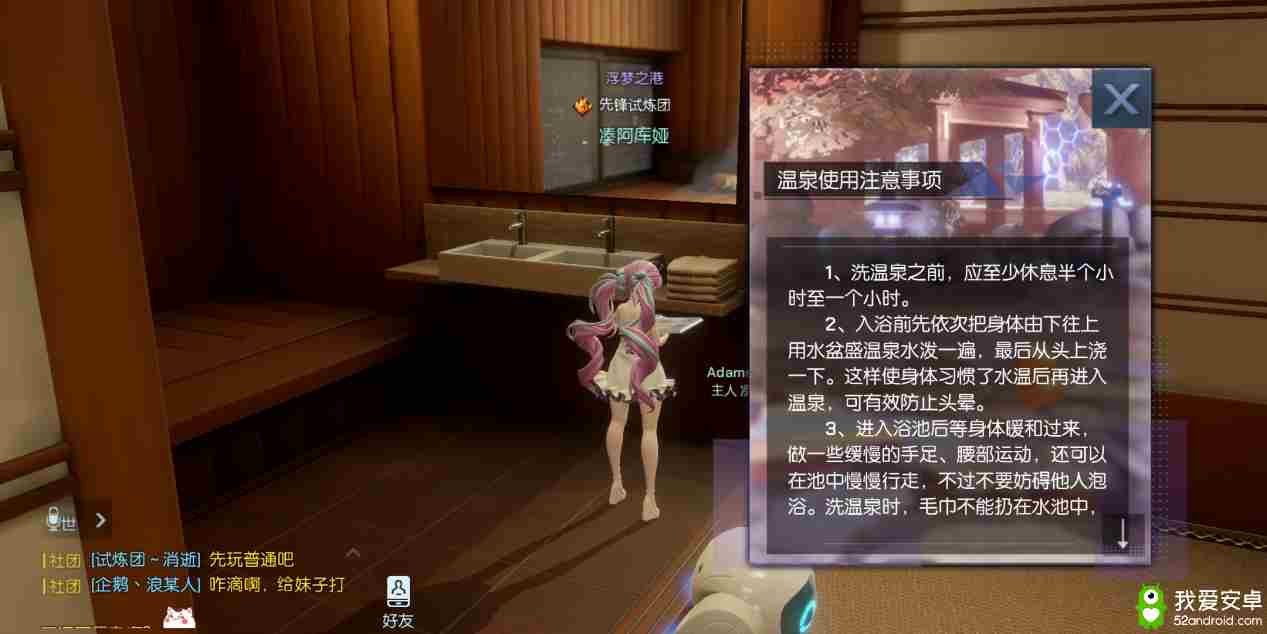 《龙族幻想》评测：你将能够与整个世界互动