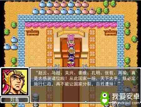 再续青春回忆，《吞食天地5》6月11号来袭