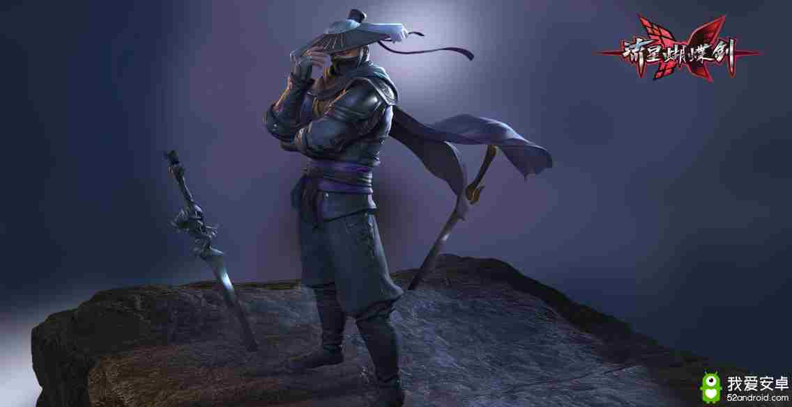 《流星蝴蝶剑》手游联动《真三国无双8》 今夏上线