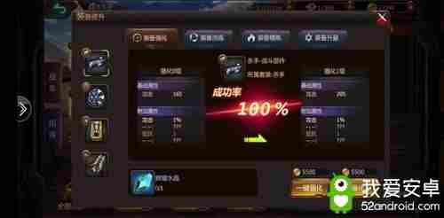 王者战车亲手打造机器人争霸装备系统大曝光