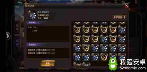 王者战车亲手打造机器人争霸装备系统大曝光