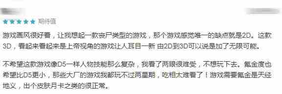 逃跑吧少年体验服下载安装2021