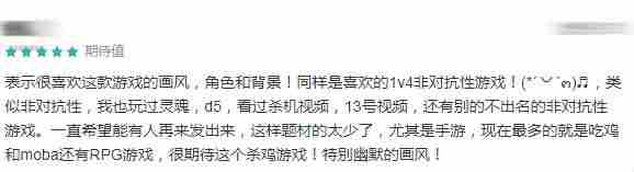 逃跑吧少年体验服下载安装2021