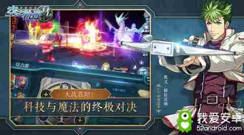 日系RPG神作火热预约中，《空之轨迹OL》重现英雄史诗