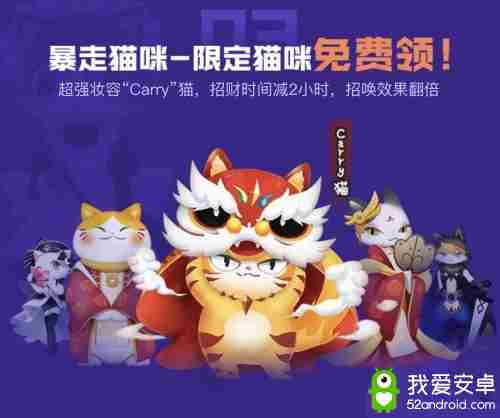 六六Carry节，心悦会员专属节日！