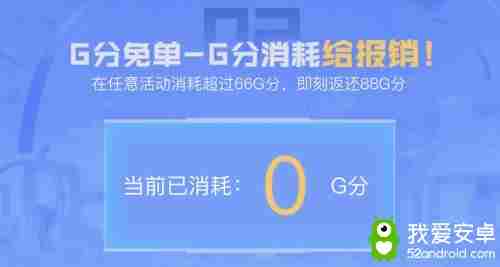 六六Carry节，心悦会员专属节日！