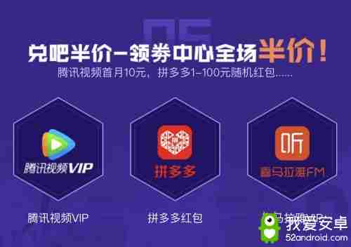 六六Carry节，心悦会员专属节日！