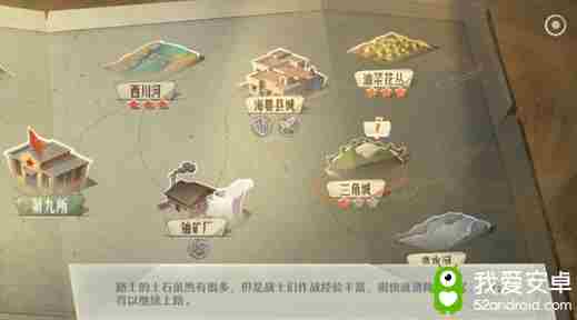 《第九所》支线探索攻略抢先看！你能解锁多少个三星结局?