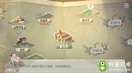 《第九所》支线探索攻略抢先看！你能解锁多少个三星结局?