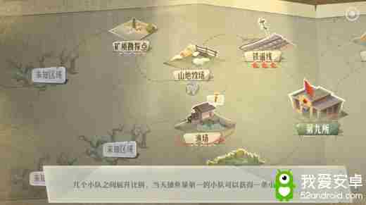 《第九所》支线探索攻略抢先看！你能解锁多少个三星结局?