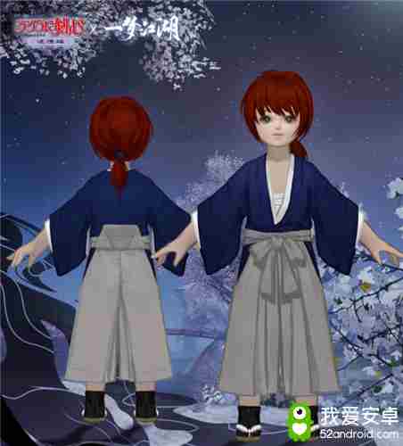 《一梦江湖》手游行道时装一览