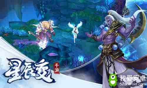 飞升之后做什么星辰变神魔妖界收伏奇珍异兽