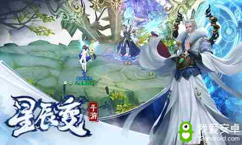 飞升之后做什么星辰变神魔妖界收伏奇珍异兽