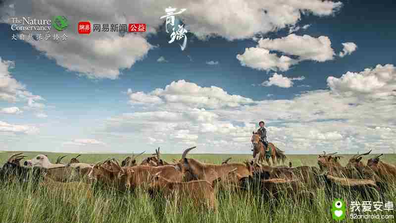 行在绿水青山间