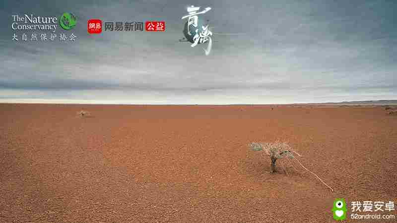 行在绿水青山间