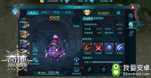 很丑很温柔 《奇迹：最强者》缅多拉神宠亮相